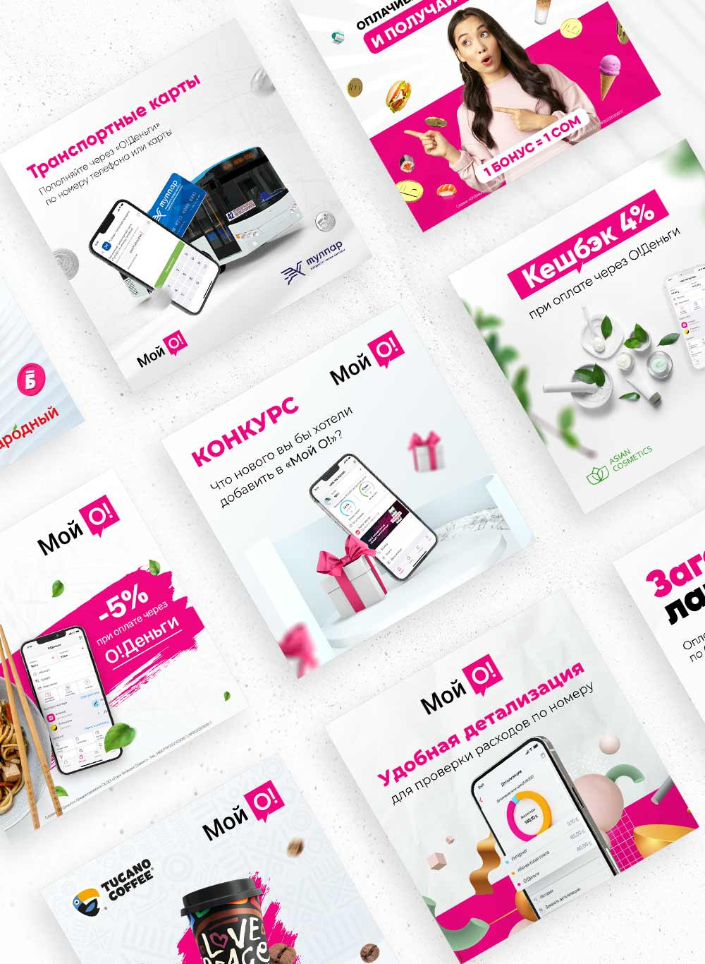 Social Media Design for mobile app